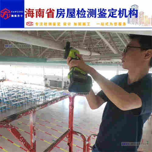 临高县房屋安全鉴定报告-2022已更新