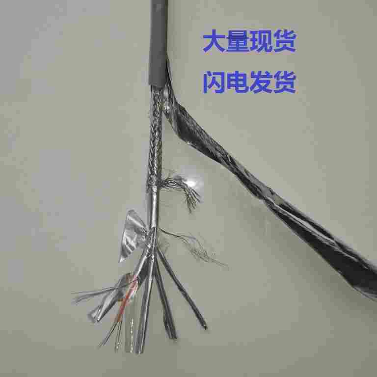 铠装屏蔽通信电缆ASTP-120-2*2*18AWG ULAWM2919