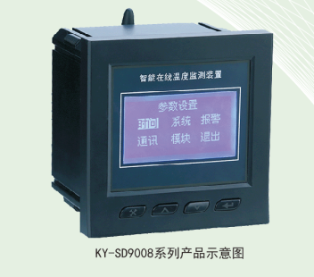 智能温湿度控制器WSD-Z3MS