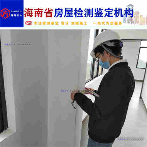 临高县酒店楼板承载力安全检测-2022已更新