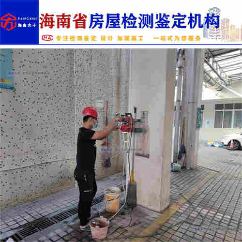 海口台风损坏房屋安全检测机构