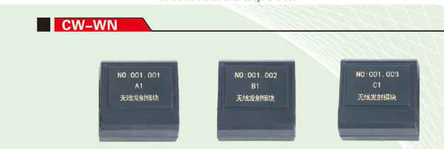 济南宸沃温控器 智能操控 抽湿器 无线测温装置