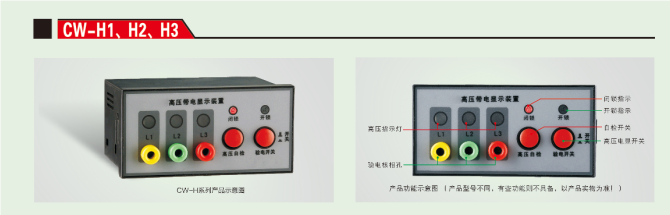 温控器W5SD-Z3A//济南宸沃