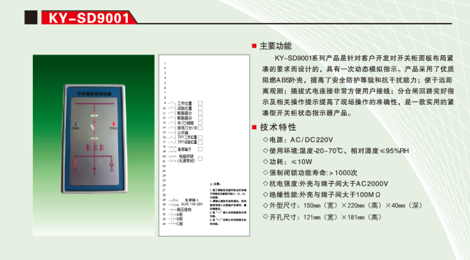 带电显示器CW-H1 CW-H2 CW-H3