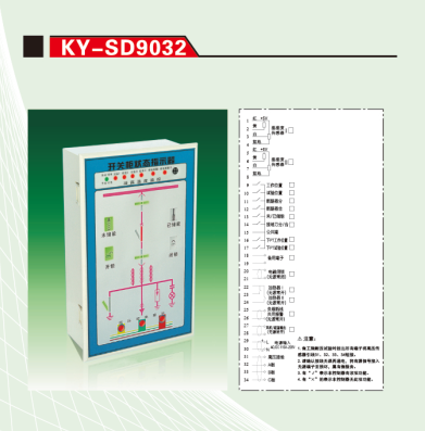 开关状态显示器工作原理