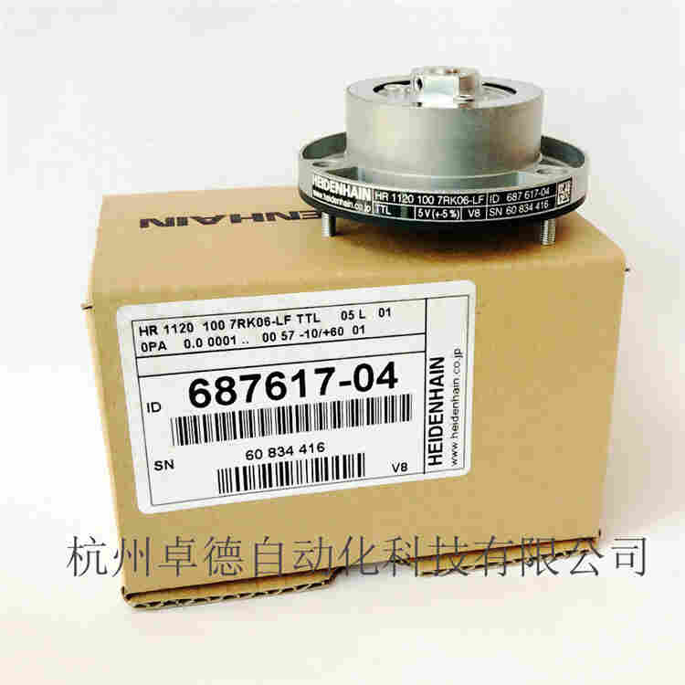 HEIDENHAIN编码器现货ID:684701-04