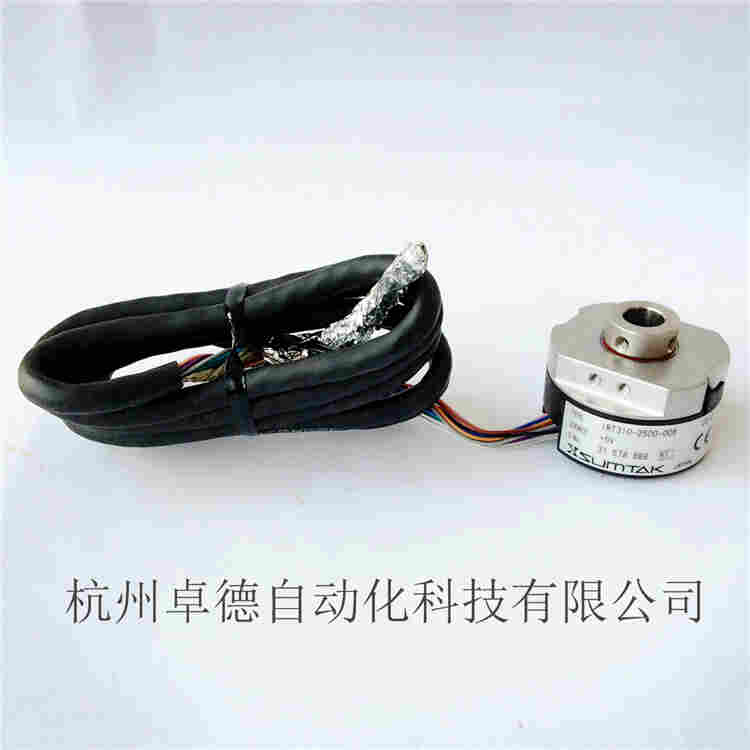 HEIDENHAIN-SUMTAT编码器IRH350-1024-014