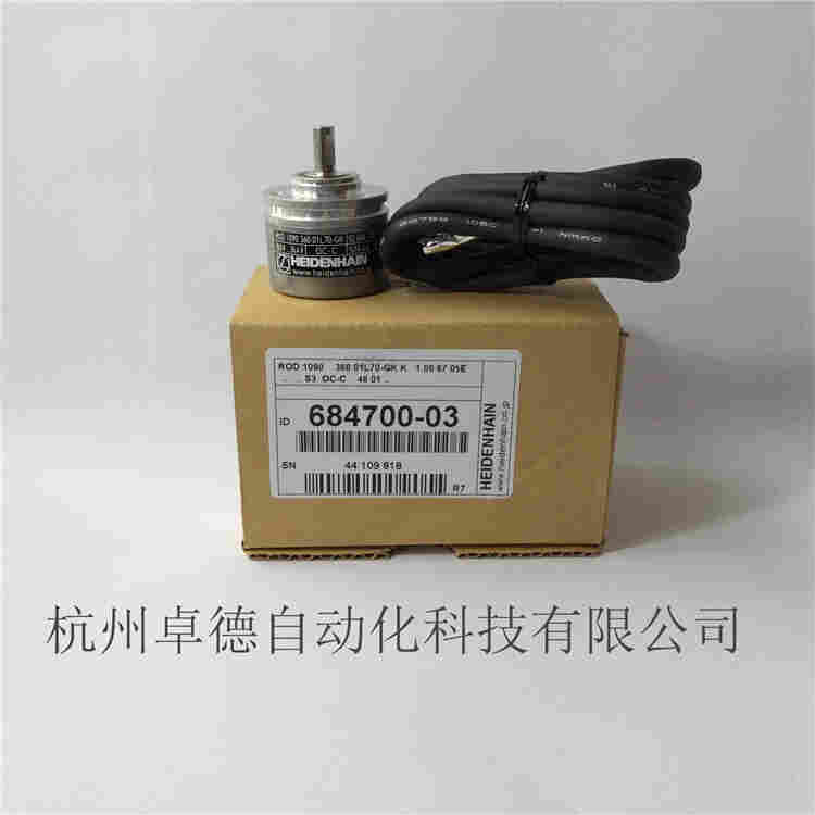 ROD10202000原装HEIDENHAIN编码器