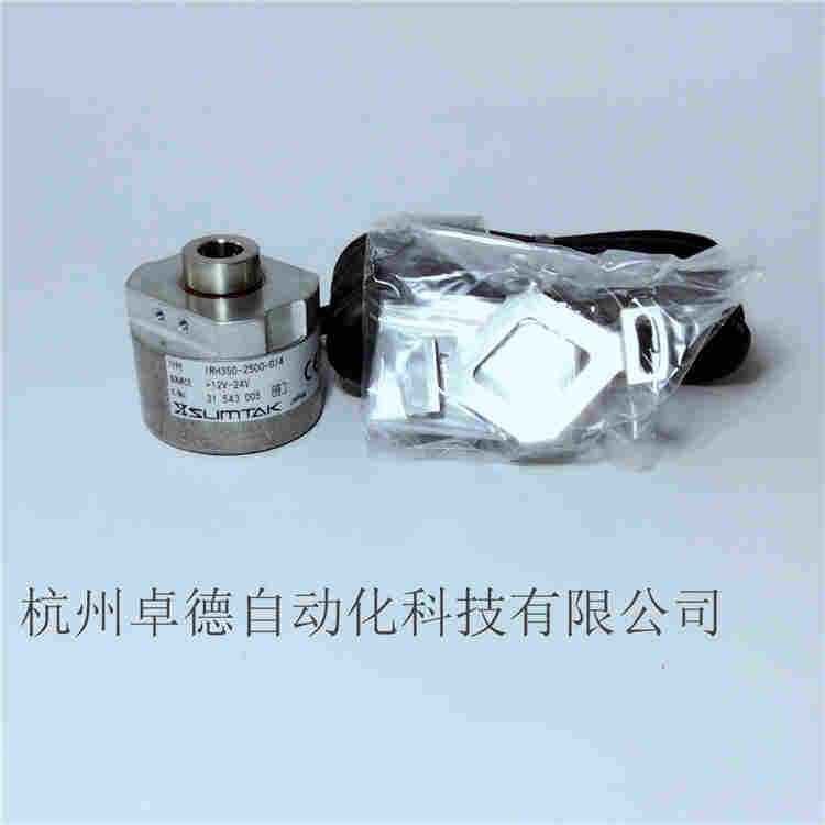 LHC-041-1024脉冲编码器HEIDENHAIN-森泰克