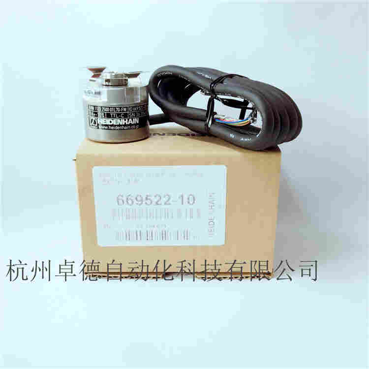 IRS560-1024-063——HEIDENHAIN