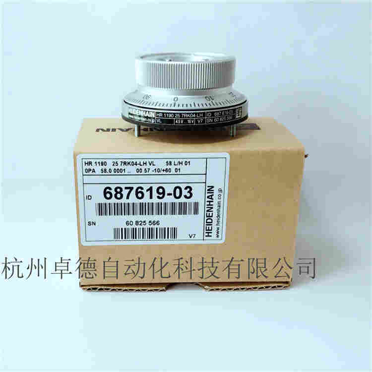 现货海德汉-森泰克LF-500BM-C12F