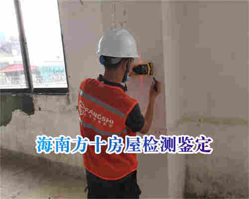 三亚市厂房承载力检测-第三方机构