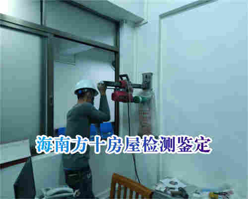 澄迈县危楼安全鉴定中心-危楼安全鉴定