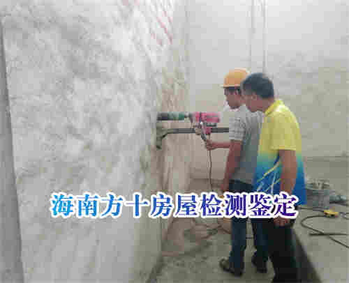 屯昌县房屋改造扩建鉴定单位-第三方机构