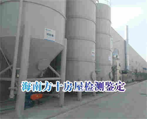 海口市房屋结构改造鉴定中心机构名单