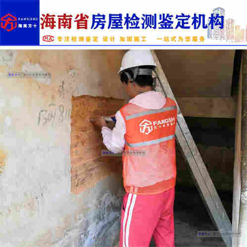 临高县酒店楼板承载力安全检测-2022已更新