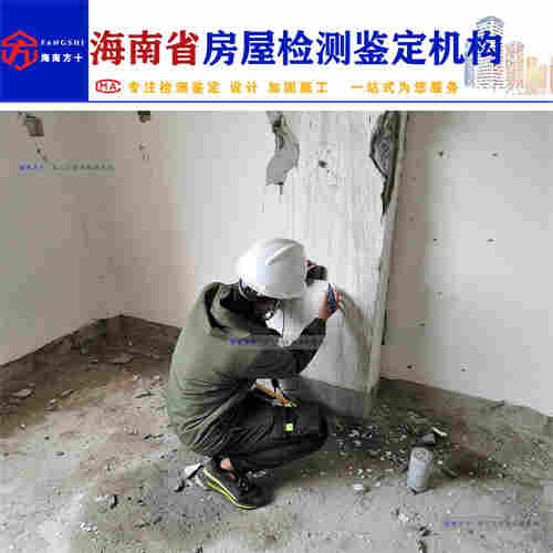 万宁市民宿扩建结构安全鉴定-2022已更新