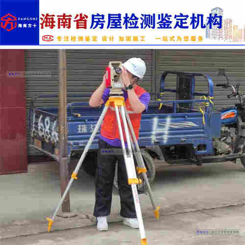 海南省琼海市酒店房屋可靠性鉴定-2022已更新