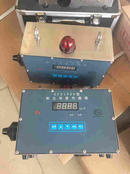 GCG1000防爆粉尘浓度传感器青岛路博