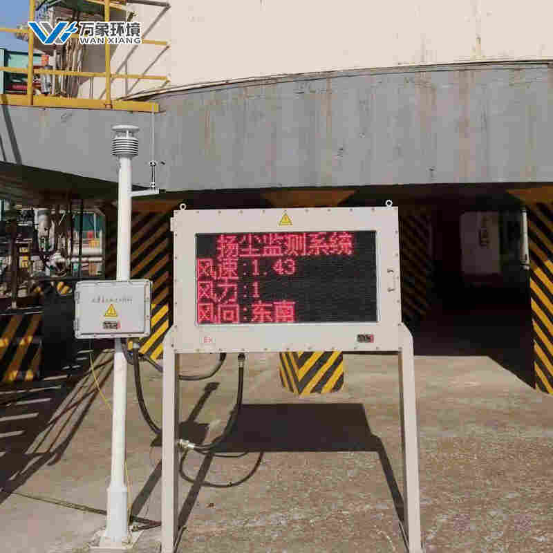 油库化工厂一体式气象站-万象厂家