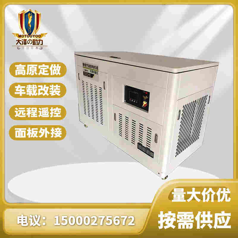 40kw全自动汽油发电机厂家
