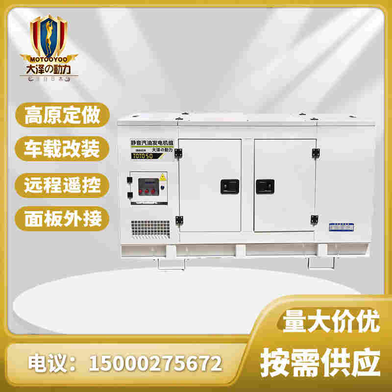 1648606062215064.jpg 60kw电启动汽油发电机