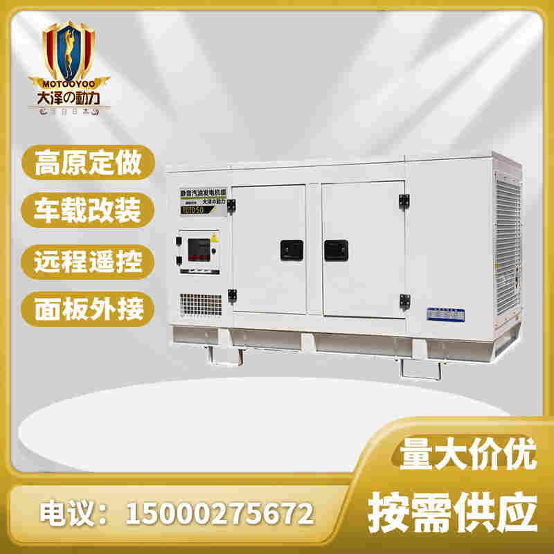 1648606069769489.jpg 60kw电启动汽油发电机