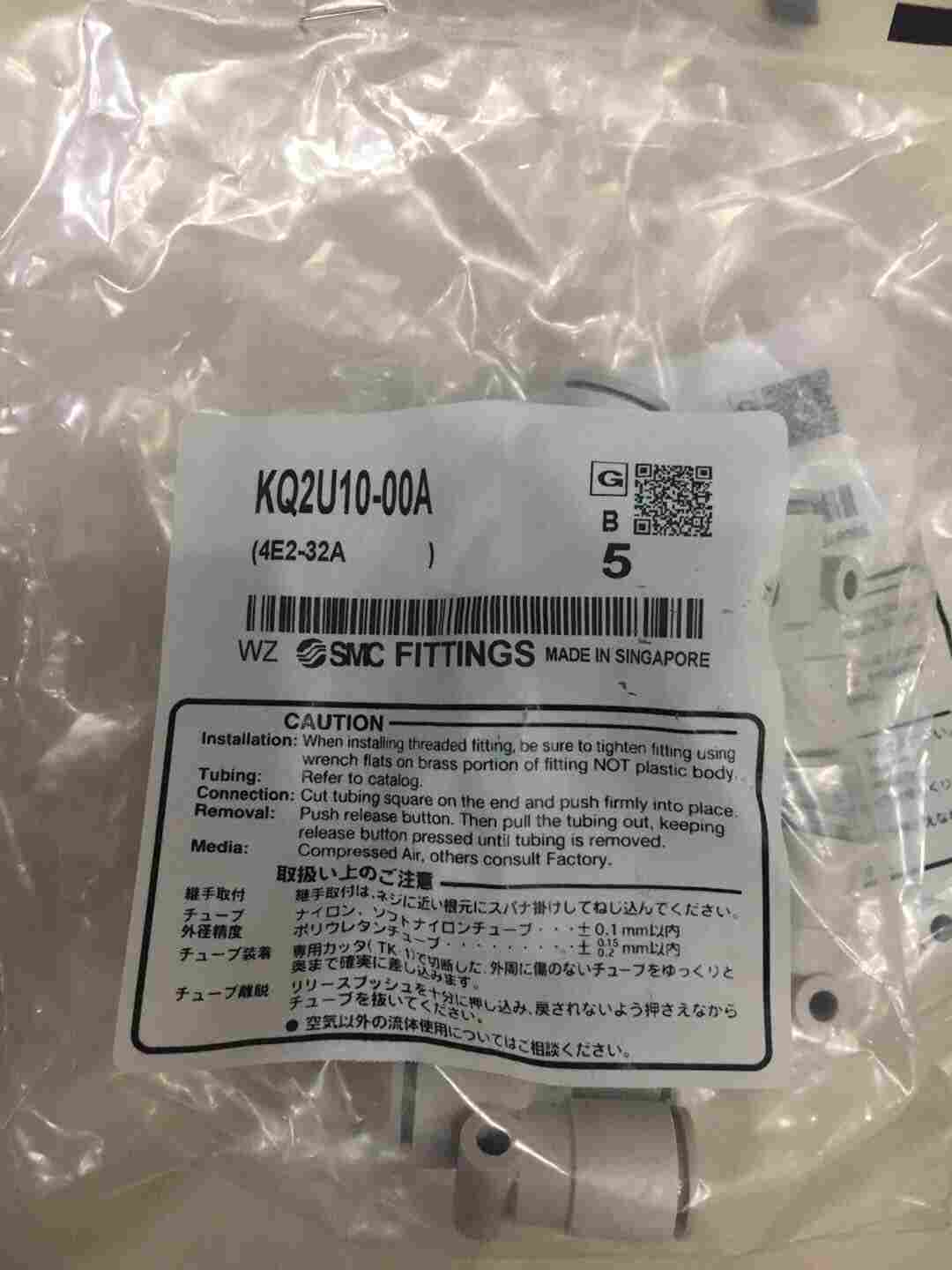 安装使用SMC快换接头KQ2V06-02AS