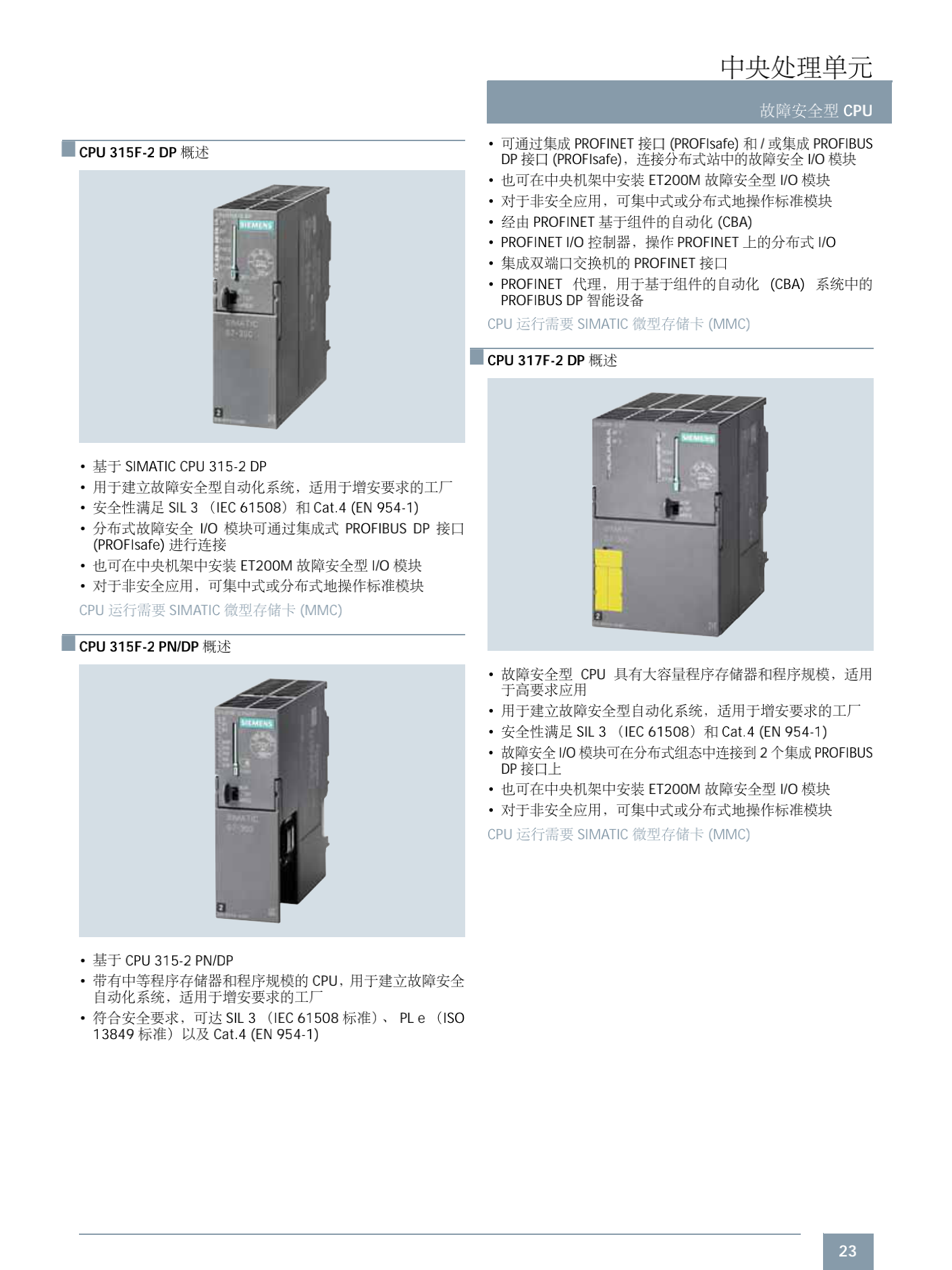 北京西门子DP通讯电缆代理 北京西门子DP通讯电缆代理