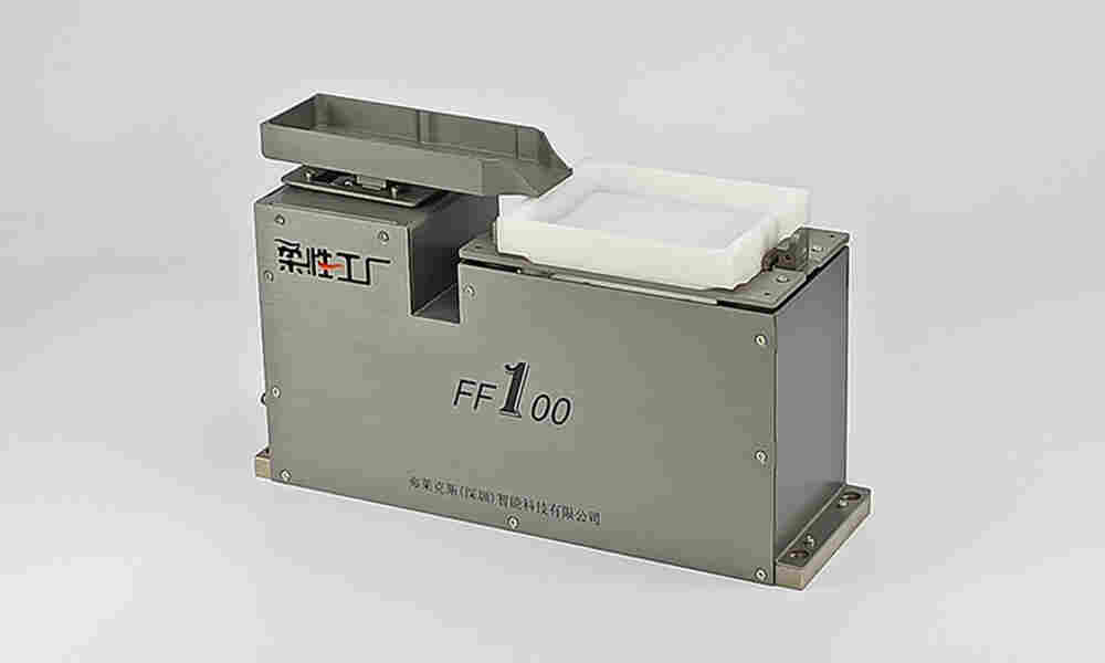 1648629962382227.jpg 柔性振动盘 弗莱克斯视觉上料FF100