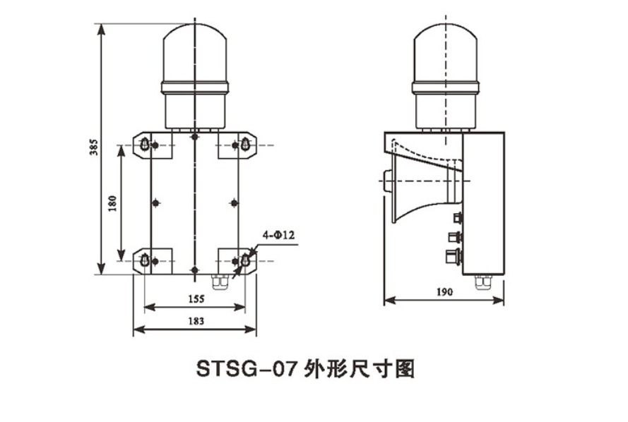 TCSG-06大功率高分贝报警器