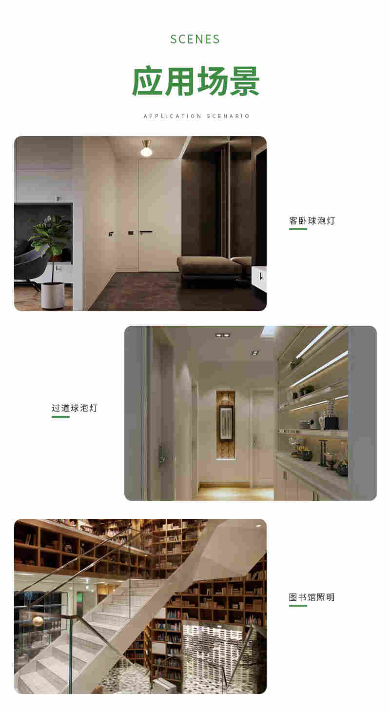 5.8G微波感应模块