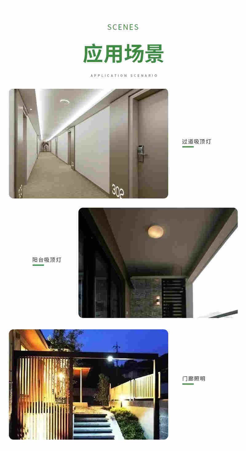 21年技术沉淀的雷达感应模块抗干扰强