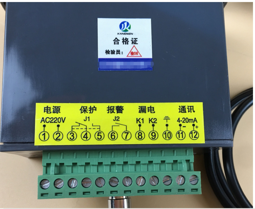 WDB-C电动机综合保护器