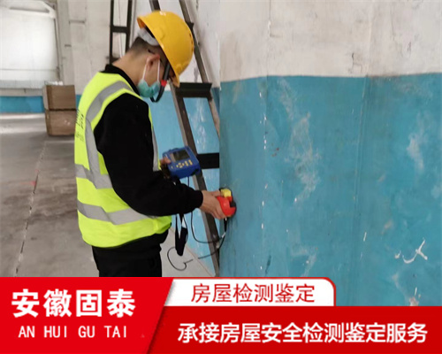 淮北市钢结构厂房检测鉴定第三方机构