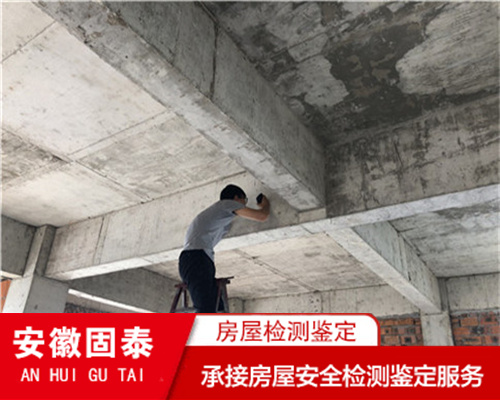 安庆市钢结构厂房检测评估中心