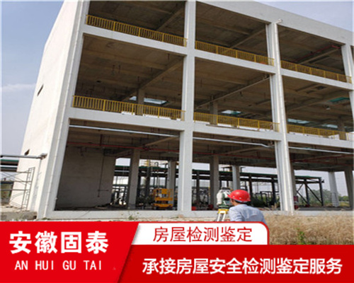 滁州市厂房外资验厂鉴定机构经验丰富