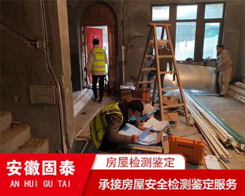 芜湖市厂房承载力检测机构提供全面检测