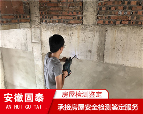 蚌埠市屋顶光伏安全检测鉴定评估中心