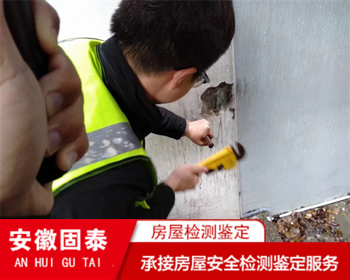 蚌埠市厂房改造检测机构提供全面检测