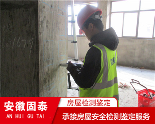 安庆市钢结构厂房检测评估中心