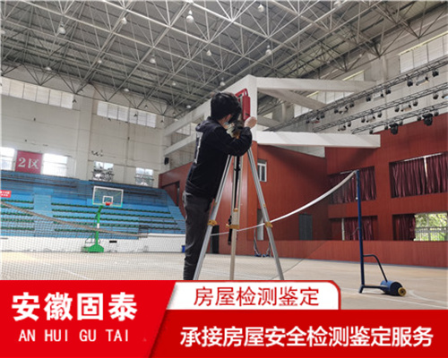 芜湖市厂房承载力检测机构提供全面检测