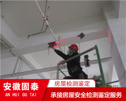 芜湖市幼儿园房屋安全检测鉴定服务中心