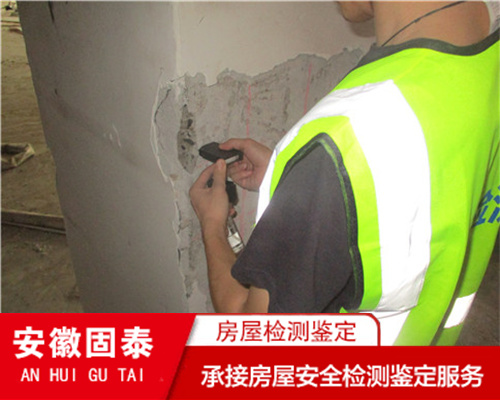 蚌埠市屋顶光伏安全检测鉴定评估中心