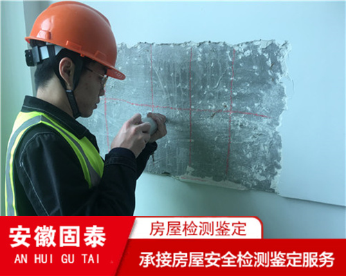 淮北市钢结构厂房检测鉴定第三方机构