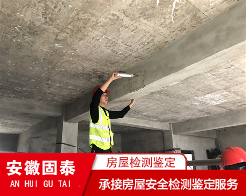 淮南市屋面安装光伏承载力检测评估中心