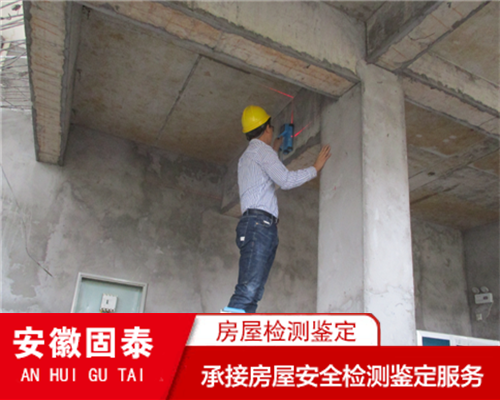 蚌埠市屋面安装光伏承载力检测机构提供全面检测