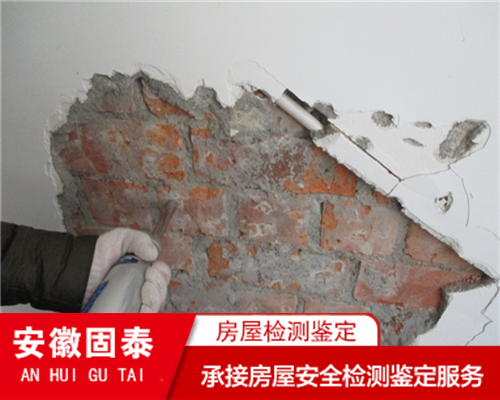芜湖市宾馆房屋安全检测报告办理机构