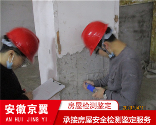 蚌埠钢结构厂房检测公司-蚌埠检测公司-2022已更新