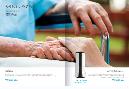 家用空气杀菌净化机 消毒机器